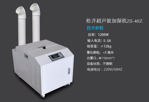 超聲波加濕機使用方法，空氣加濕器怎么使用？</a>
